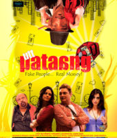 Utt Pataang