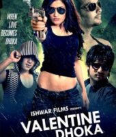 Valentine Dhoka (2015)