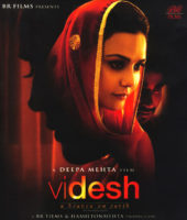 Videsh 2009 - Heaven On Earth