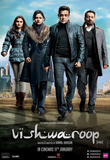 Vishwaroop - (2013)