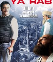 YA RAB (2014)