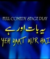 YEH BAAT AUR HAI