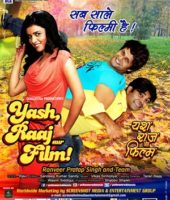 Yash Raaj aur Film (2015)