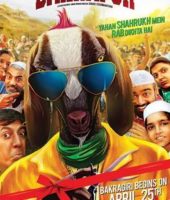 Yeh Hai Bakrapur (2014)