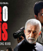 Zero KMS (2018)