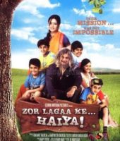 Zor Lagaa Ke Haiya