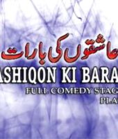 ashiqoon ki baraat