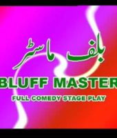 buff master