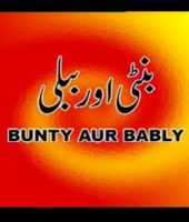 bunty aur babli