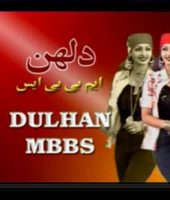dulhan mbbs
