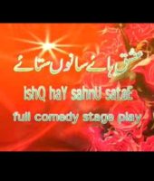 ishq haye sanu sataye drama punjabi 2008