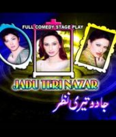 jado teri nazar