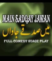 main sadkay jaawan