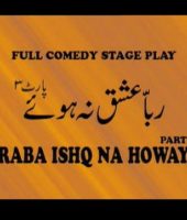 raba ishq na howay 3