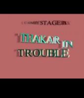 thakarin trouble
