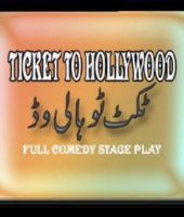 ticket to hollywood
