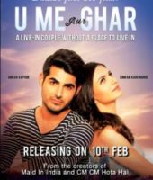 u me aur ghar (2017)