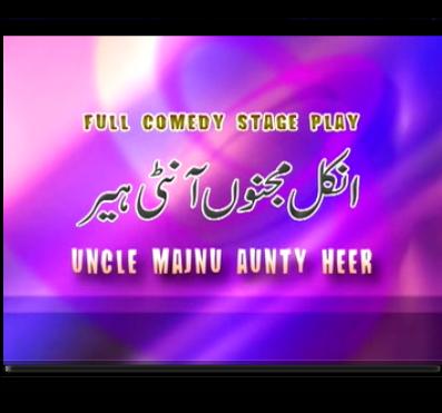 uncle majnu aunty heer