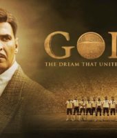 Gold (2018)