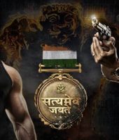 Satyameva Jayate (2018)