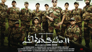 Vishwaroopam 2 (2018)