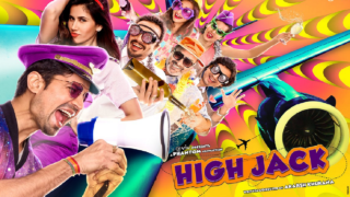 High Jack (2018)