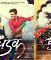 Dhadak (2018)