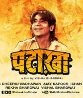 Pataakha (2018)
