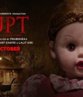 Lupt (2018)