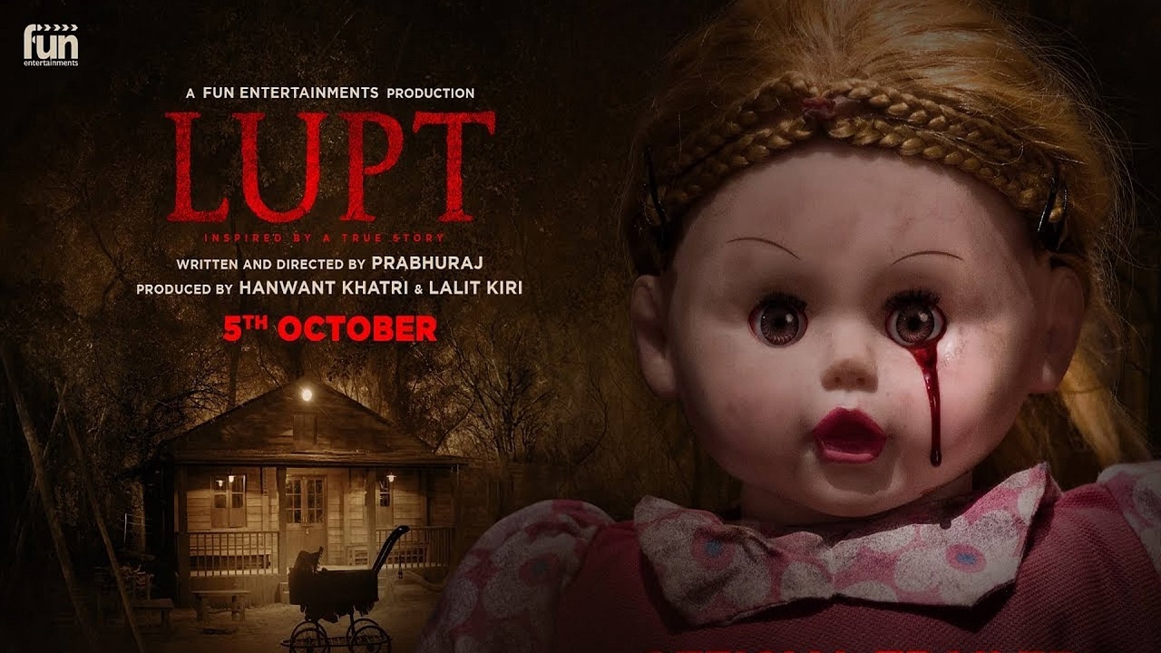 Lupt (2018)