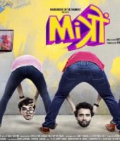 Mitron (2018)