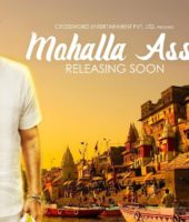 Mohalla Assi (2018)