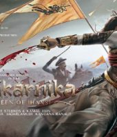 Manikarnika The Queen of Jhansi (2019)