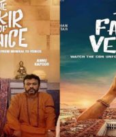 The Fakir Of Venice (2019)