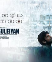 Gali Guleiyan (2018)