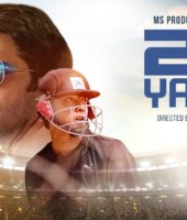 22 Yards (2019)