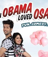 When Obama Loved Osama (2018)