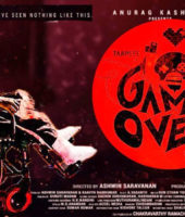 Game Over (2019)