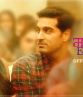 Marudhar Express (2019)