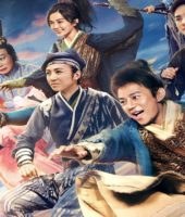 Soccer Killer (2019)