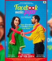 Facebook Walaa Pyaar (2019)