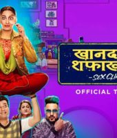 Khandaani Shafakhana (2019)