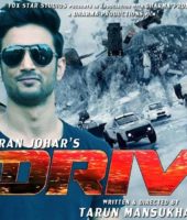 Drive (2019)