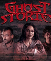 Ghost Stories (2020)