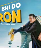 Marrne Bhi Do Yaaron (2019)