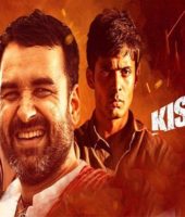 Kissebaaz (2019)