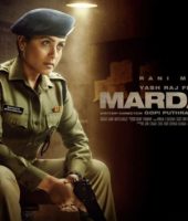 Mardaani 2 (2019)