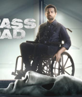 Bypass Road (2019)