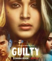 Guilty (2020)