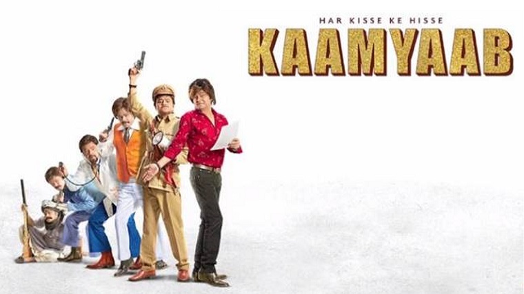Kaamyaab (2020)